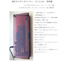 説明書