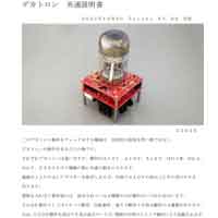 説明書