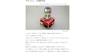動作説明書