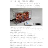 説明書