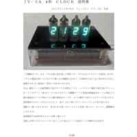 説明書