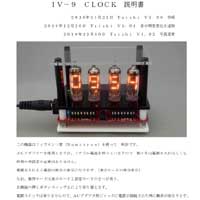 部品表