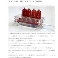 説明書