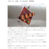 説明書