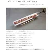 説明書