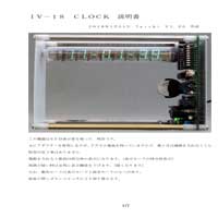 取扱説明書