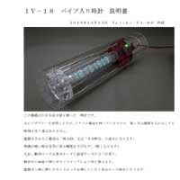 取扱説明書