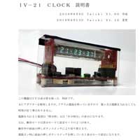 取扱説明書