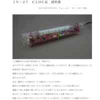 説明書