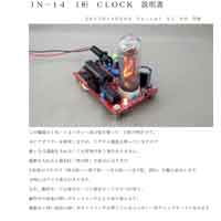 説明書