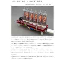 説明書