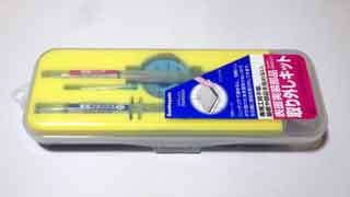 表面実装部品取外しキット