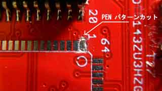 PEN(1pin) pattern cut