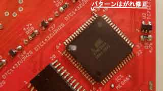 ＣＰＵハンダ付け済