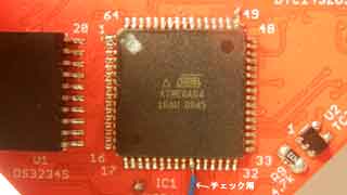 チェック信号を見る為の線