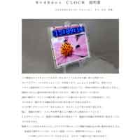 取扱説明書