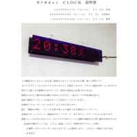 取扱説明書