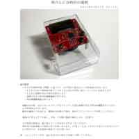 取扱説明書