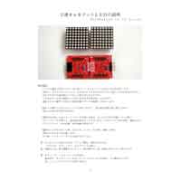 取扱説明書