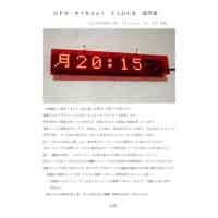 取扱説明書