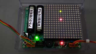 上面動作中