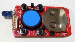 Ｉ／Ｏ、シーリングライト用表