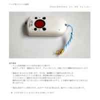 取扱説明書