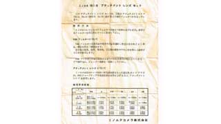説明書