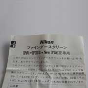 説明書