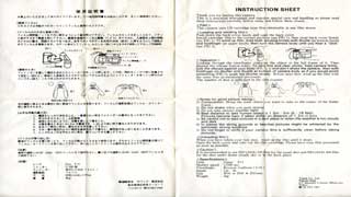 説明書