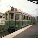 １９７５年９月 宝ヶ池駅 ５０１