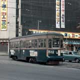 １９７２年８月３日 ５１２