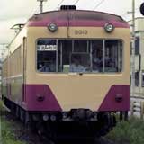 １９８０年８月１日 ５０１３