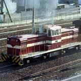 １９７９年１２月１５日 塩浜操車場 ＤＤ５５７