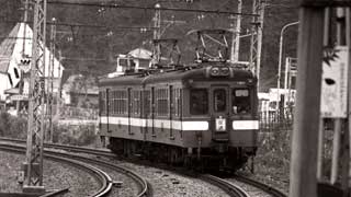 配送電車