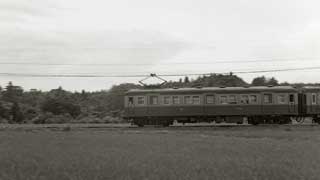 電車