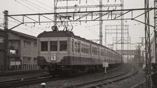 電車４０１系