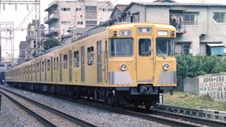 電車２０００系
