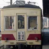 １９７９年１月１日 １８５２