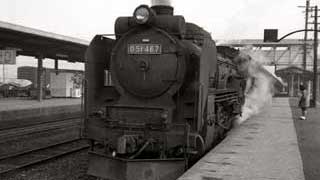 Ｄ５１