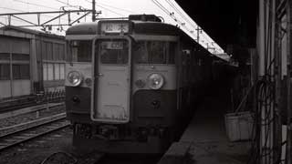 １１５系