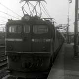 １９６６年１２月４日　八王子駅 ＥＤ６１