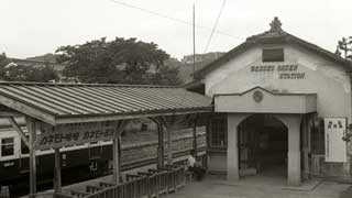 別所温泉駅