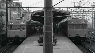  １０３系